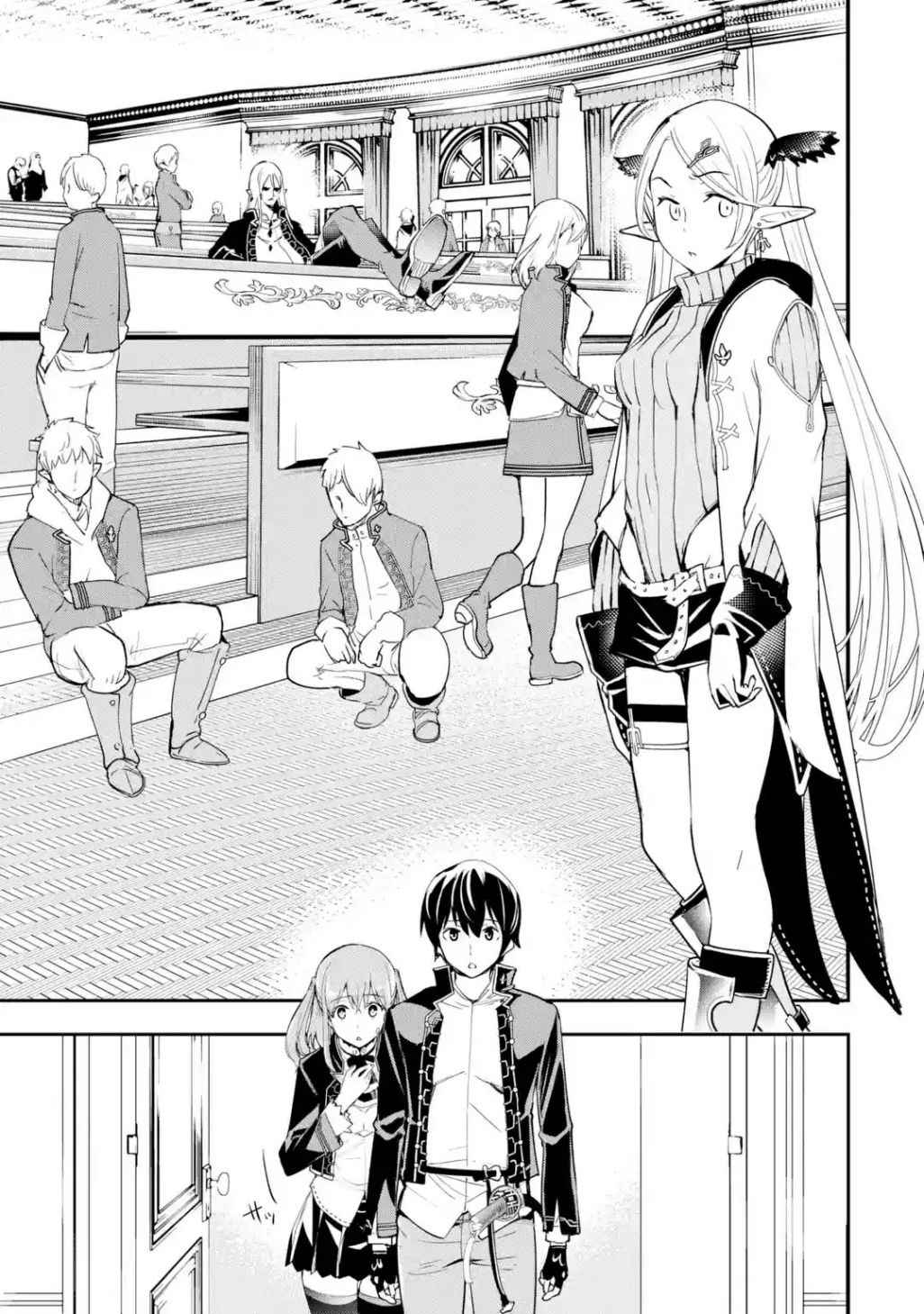 Rakudai Kenja no Gakuin Musou Chapter 9.2 27